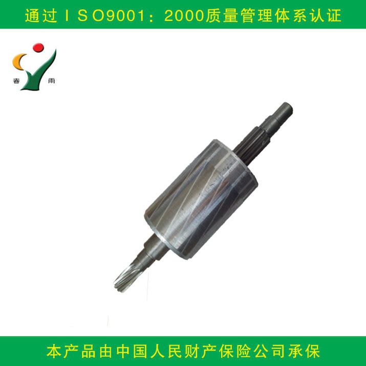 Chunyu 300 First-Class Gear, Second-Level Gear, Gear Shaft Manufacturer Original Special Genuine 