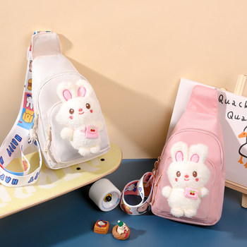 Children's Diagonal Student Lightweight Small Cloth Bag Girls Casual Small Bag Female New Rabbit All-match Cute Chest Bag