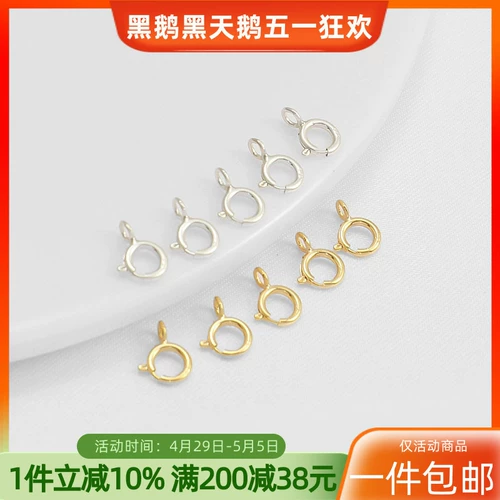 Гипоаллергенные аксессуары ручной работы, базовый аксессуар, серебро 925 пробы, 5мм