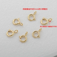 14ks925 Серебряное золото пружина 5 мм закрыто один