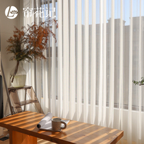 Curtain Flowers Remember Dream Curtain Vertical venetian blinds Manual 2022 New curtains Nordic Living room Restaurant Floor window