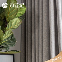 Curtain Flower Nordic curtain simple modern imitation cashmere gray shading 2021 new bedroom living room custom