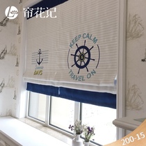 Anchor and rudder) Mediterranean style childrens room boy room cloth Louver Roman curtain lifting curtain custom curtain blackout