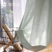 Curtain linen fresh cotton linen Nordic Japanese simple light green light gray light blue living room floor to ceiling custom curtains