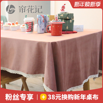 Curtain Notes Fans Exclusive New Year Ambience Tablecloo senior plum wine red velvety cloth softly not falling off the ball