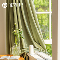 Fresher minimalist Yard Wind Farm 2022 New suede Living Room Bedroom Nordic Wind Breeze Tea Green Curtains Customised