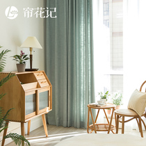 Nordic Ins Wind Fresh Day Style Linen Curtains Cotton Linen 2022 New Bedroom Hook-style Half shading Custom