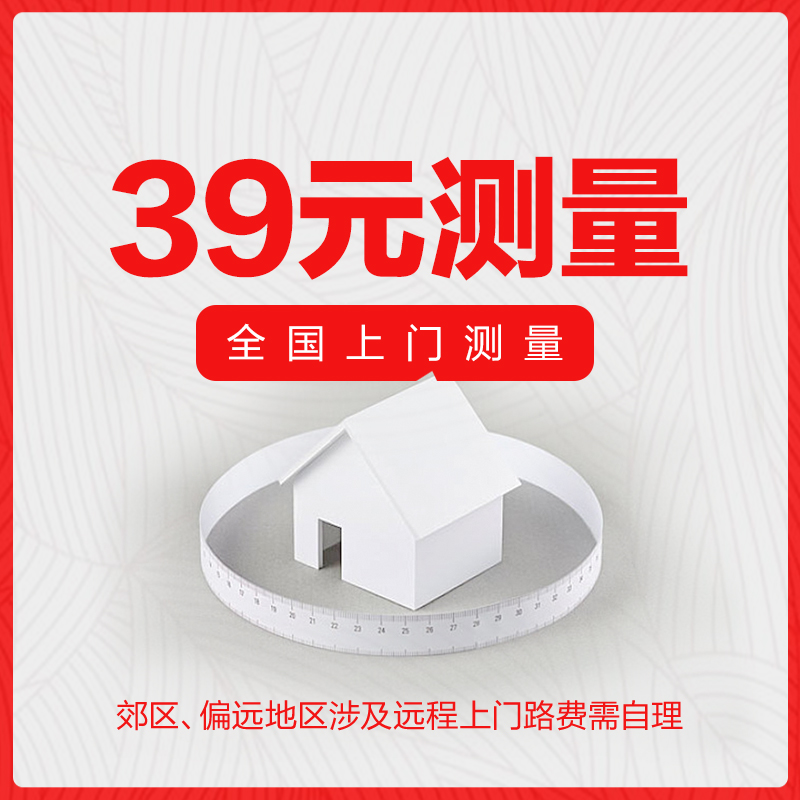 Curtain flower record nationwide door-to-door measurement and installation service Guangzhou Shenzhen Shanghai Suzhou Hangzhou Beijing and other areas