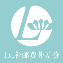 Curtain flowers are full of reduction activities pay the difference make up the postage pay a few yuan take a few pieces