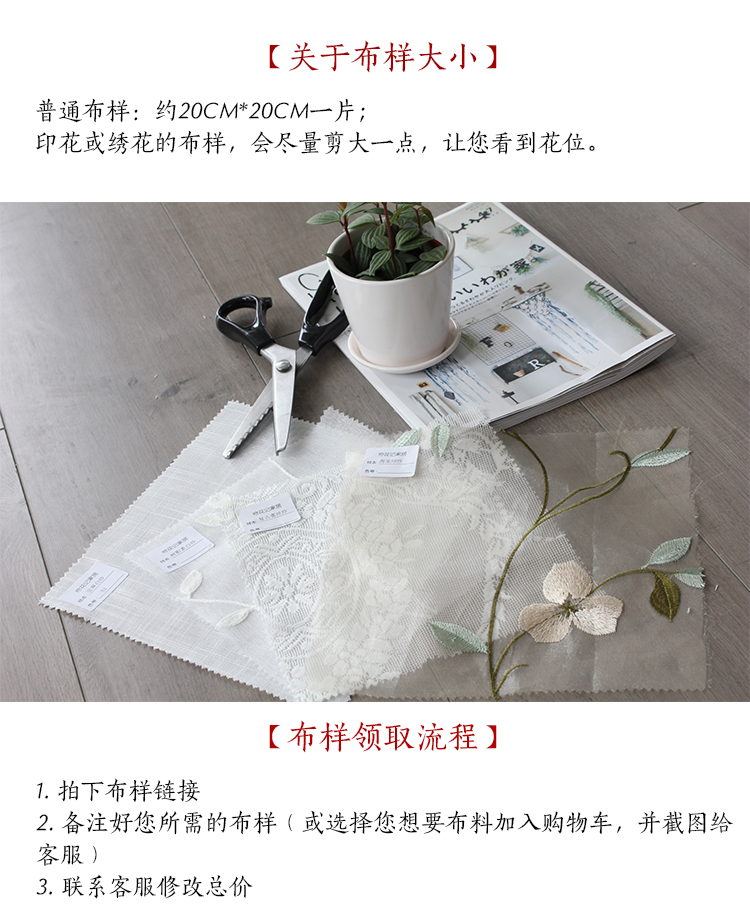 [Curtain] ghi nhận swatches miễn phí chỉ có 5 nhân dân tệ cước thu thập Tám rèm cửa tùy chỉnh - có khả năng đạt tiền - Phụ kiện rèm cửa hanh treo rèm cửa sổ