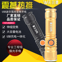 Small flashlight glare usb rechargeable mini zoom long shot army student home waterproof outdoor riding super bright