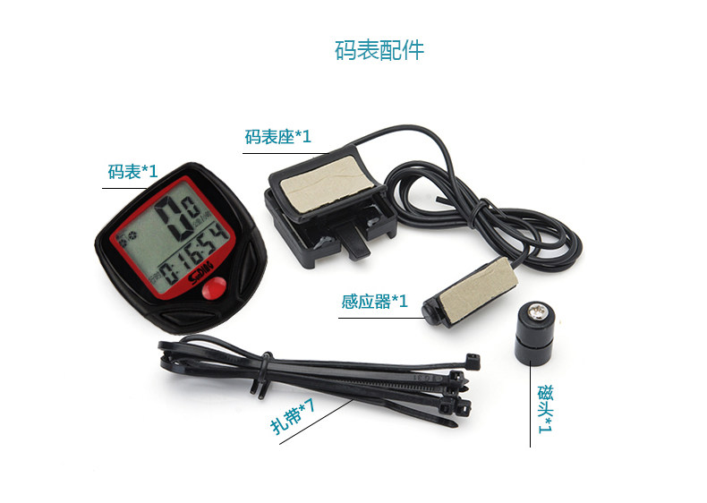 Compteur de vélo SUNDING - Ref 2433238 Image 11