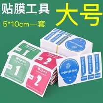 Mobile phone screen wipe alcohol pack wet wipes film tool dry and wet pack disinfection portable tempered film special cleaner