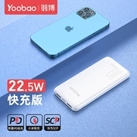 [22,5 Вт версия быстрого заряда ★ Ультра -типичный портативный] [Снежная гора белая]]