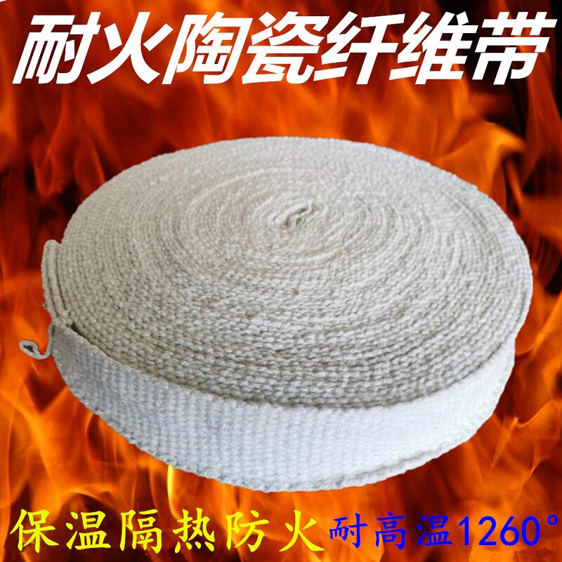 Gas smoke exhaust pipe insulation with high temperature resistant ceramic fiber with pipe insulation aluminium silicate insulation with asbestos free belt