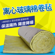  Aluminum foil glass wool roll felt breeding shed Aluminum foil insulation cotton Wall sound insulation cotton Ceiling insulation cotton greenhouse fireproof cotton