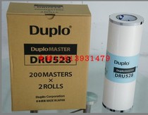 Duplo DRU52 masking papers DRS523 wax paper Debao DP520 620 650 850 528 speed printer ink