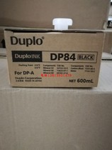 Original Depot DA84 ink Debao DUPLO DP-A120 A125C A120c speed printing machine