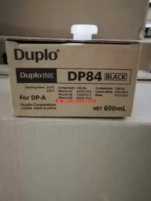Original TempoDA84 ink Debao DUPLO DP-A120 A125C A120c speed printing machine