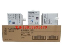 Original gestetner CP6200C 6300C ink CPT7 ink stenographs 6200 6300