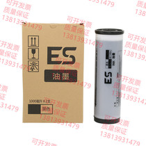 Upgrade chips dont jump code apply ES2561C ES3561 2560 3560 ES2551ZL inks