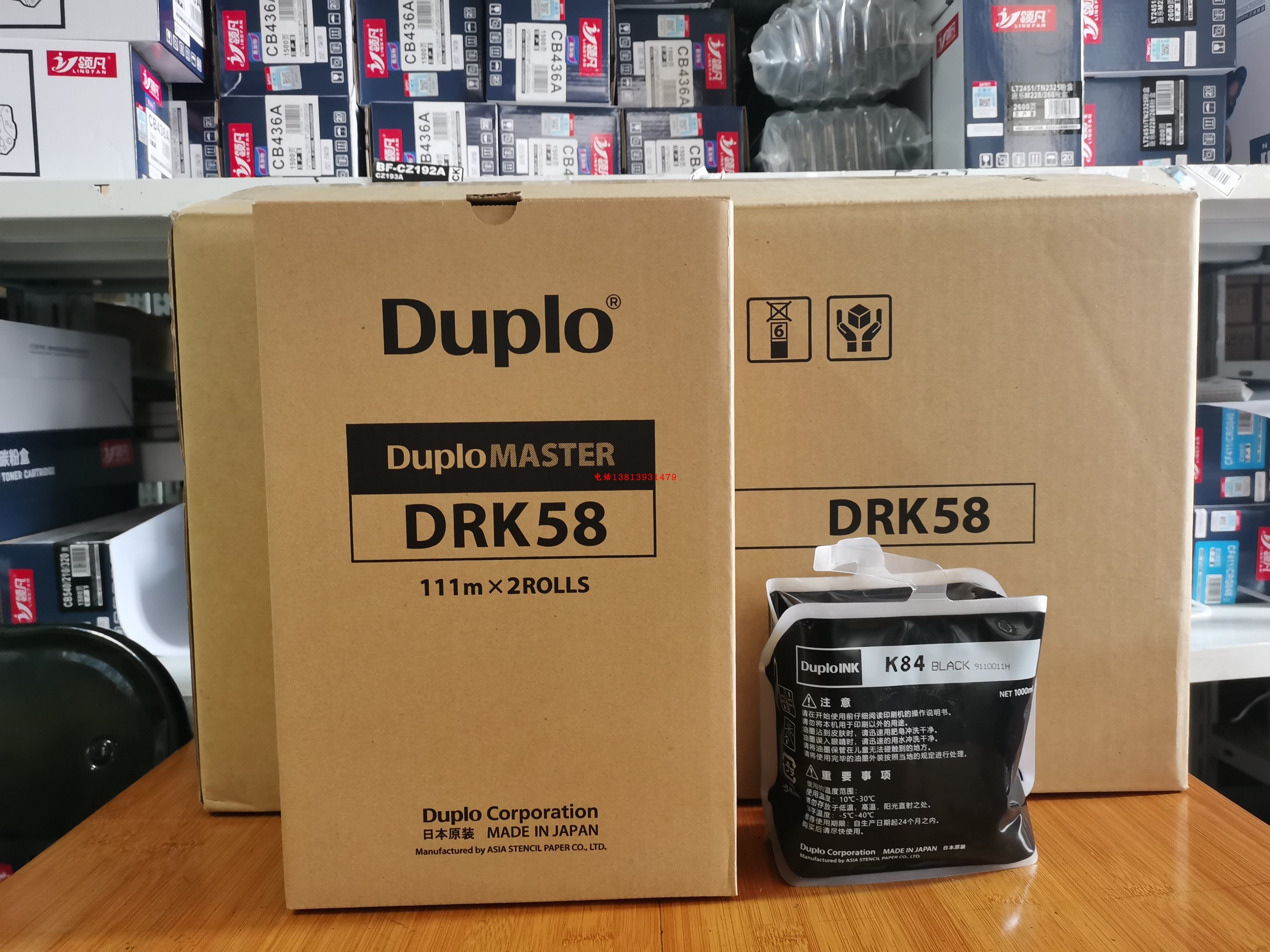 Original Diplop F520 F520 F650 F550 F850 F84 F84 K84 Ink Dipland K58 Edition Paper