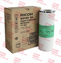 Original Ricoh Light type500 501 5450C 5450C 5440C 5451C 5451C HC Ink Edition Paper