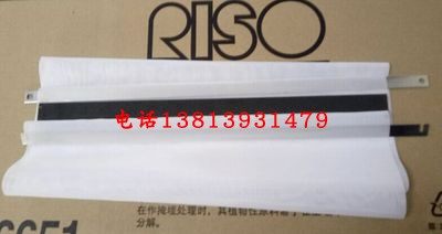 Apply ideal TR RN2090 CR FR B4 INK NET STRIP BOUTIQUE u550 INTEGRATED SPEED PRESS