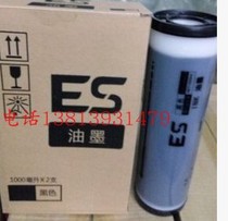 ES ink masking papers 2550 2551 2560 2561 2590 1 2450 2460 2490 stenographs wax