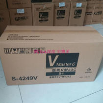 RV version paper RZ EV all-in-one 2590 2450230 2460 2490 2490 ES2561 speed printing machine wax paper