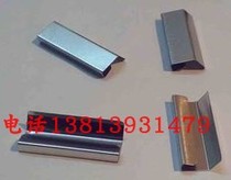 Ideal GR Separation Sheet Ideal GR Rubbing Paper Mat Iron Sheet Ideal FR Separation Sheet Iron Sheet All-in-one Accessories