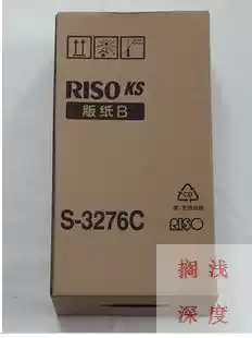 Original ideal KS plate paper Ideal KS 500C 600C Ideal KS series All plate paper