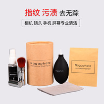 Naga micro single camera cleaning set cleaning SLR lens cloth paper air blowing mobile phone keyboard digital cleaning fluid