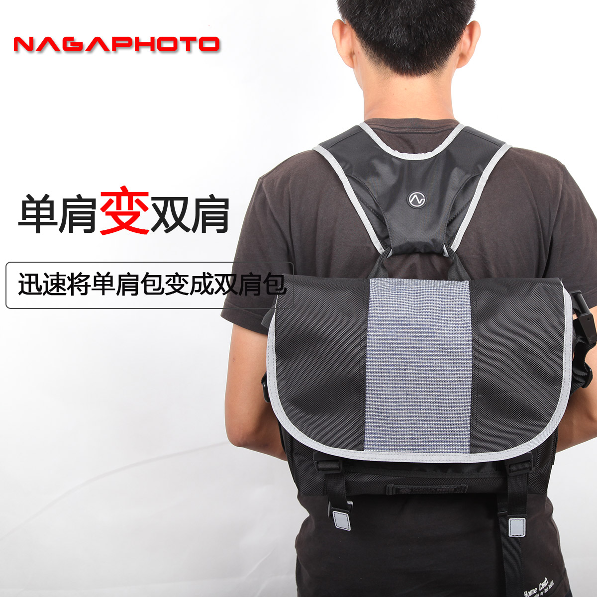 Naga Single Shoulder Bag Variable Double Shoulder Bag Decompression Holding Baby Bag Removable Decompression Holding Baby Bag Thickened Widening Single Shoulder Holding Baby Bag