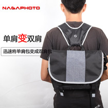 Naga shoulder bag variable backpack decompression strap detachable decompression strap thick and widened shoulder strap