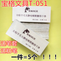 5 chalk eraser blackboard eraser all brown wool no static high quality blackboard eraser clean