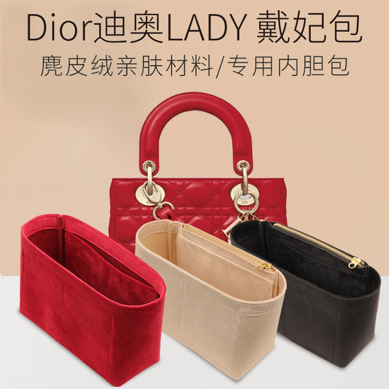 Suitable for Dior Diana Liner Bag Lady Inner Bag Three Grids Four Grids Five Grids Dior Liner Lining Bag Support Anti-Step Suitable for Dior Diana Liner Bag Lady Inner Bag Three Grids Four Grids Five Grids Dior Liner Lining Bag Support Anti-Step