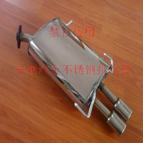 Fengshen Bluebird 2 Generation 3 Generation 4 Generation Stainless Steel Exhaust Pipe Bluebird Stainless Steel Silencer