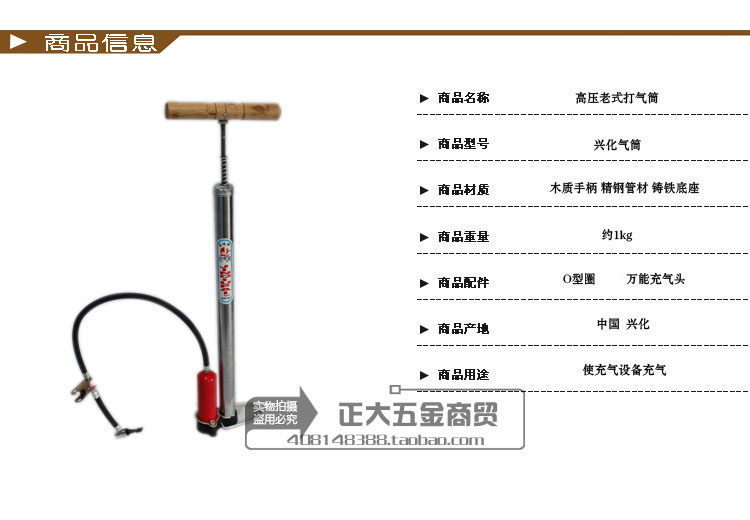 Pompe à vélo - Ref 2390666 Image 9