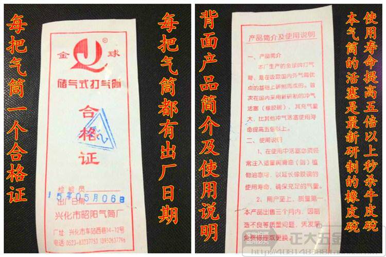 Pompe à vélo - Ref 2390666 Image 8