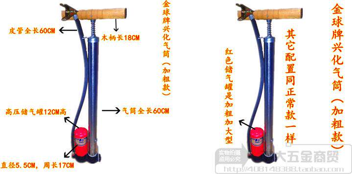 Pompe à vélo - Ref 2390666 Image 5