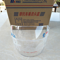 ADLO ADLO-302 helmet lens transparent HD safety helmet windshield mask