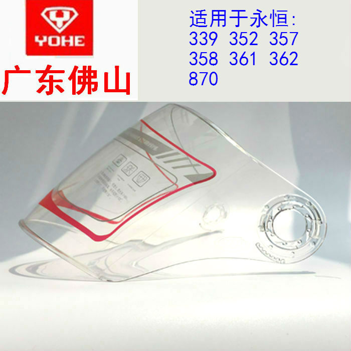 Timeless Head Half Helmets YH-339 352357358361362870 Safety Helmet Wind Shield