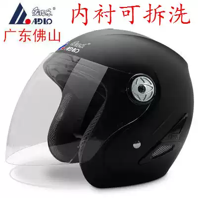 Adler 3C certified helmet 306 lined with removable and washable semi-autumn and winter helmet duplex helmet men's and women's motorcycle