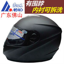 Adler helmet 602 lining removable and washable full helmet Autumn and winter helmet hard hat motorcycle electric four seasons adult