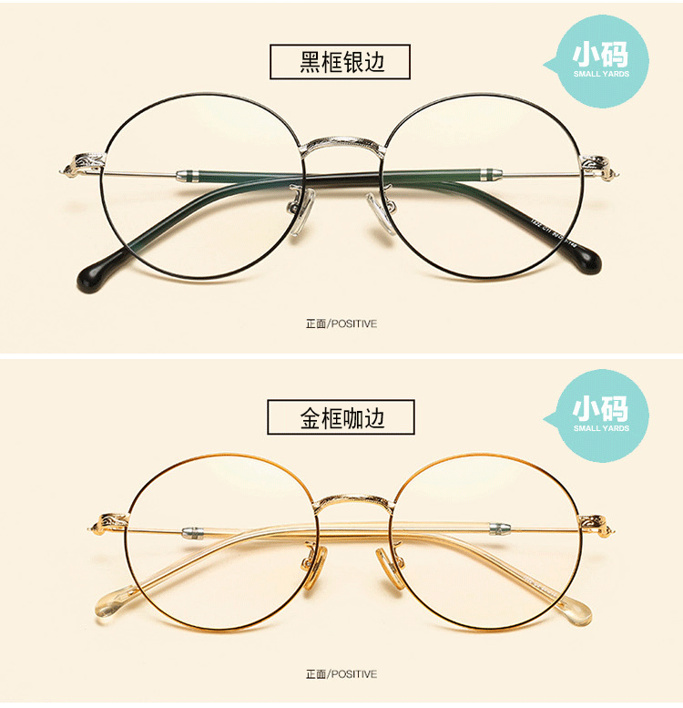 Montures de lunettes WEIWEI en Alliage de nickel - Ref 3138853 Image 25