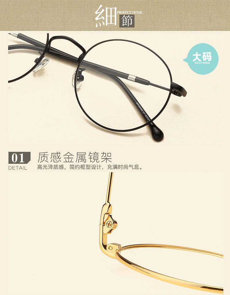 Montures de lunettes WEIWEI en Alliage de nickel - Ref 3138853 Image 21