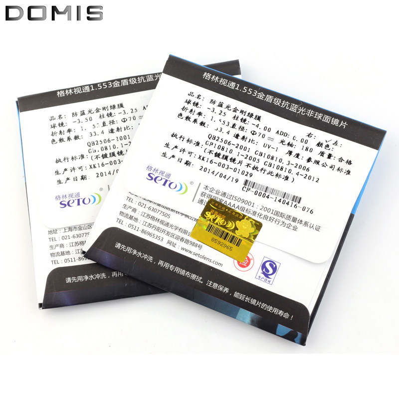 什么样的视通防蓝光树脂近视眼镜片更适合数码工作者?-定制眼镜片-淘宝百科网