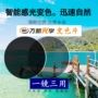 Wanxin Chính hãng 1.56 Aspheric Sợi quang Không đáy Màu sắc vô hình Thay đổi ống kính Kính cận thị phim nhựa cận thị kính không độ