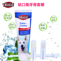 Dog toothbrush toothpaste set pet toothbrush for halitosis removal of dental calculus edible dog toothpaste